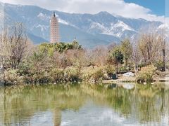 -崇圣寺三塔文化旅游区