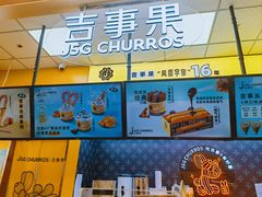 -吉事果(超极合生汇店)