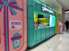 -gleeglee乐溢亦茶(合生汇店)