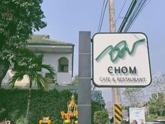 -Chom Cafe and Restaurant