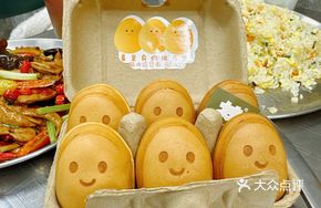 Smiling Egg Waffle