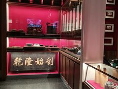 -松鹤面馆·古法焖肉面(观前店)