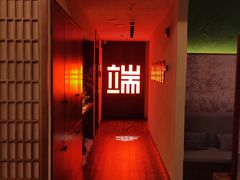 -端艾堂·SPA·艾灸(棕榈泉013店)