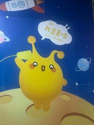 -疯狂的麦咭(长沙店)