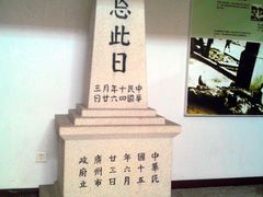-长洲岛