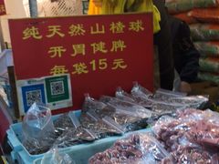 -好好栗子店(海宁总店)