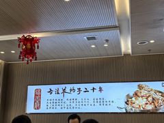 -蝎王府羊蝎子(西直门店)
