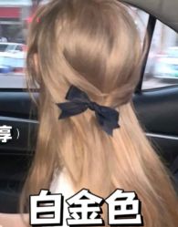 点击看大图 -Sying杉影日式烫染專門店