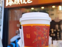 -茶颜悦色(米粉街店)