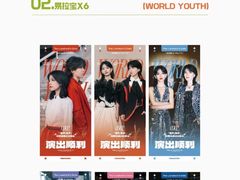 -成都金融城演艺中心
