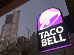 -Taco Bell 塔可钟(民田路店)