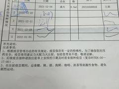 -上海市静安区闸北中心医院