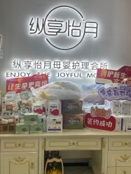 -纵享怡月月子中心(西稍门店)