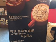 -星巴克(北京广渠门名敦道店)