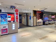 -海底捞火锅(威高广场店)
