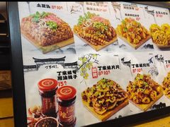 -周小亮丁家坡洋芋(全国总店)
