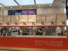 -百分茶(融创茂店)