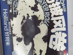 -好利来(上海长宁龙之梦店)