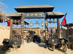 -镇北堡西部影城