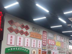 -嘉升大排档(番禺总店)