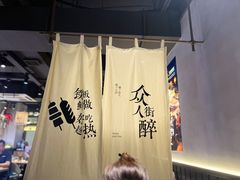 -街角等你.大连海鲜烧烤(西安路店)