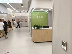 -美年大健康体检(美佳分院)