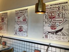 -为什么牛潮汕牛肉火锅(中信广场店)