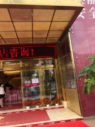 点击看大图 -昆明梦想医疗美容医院