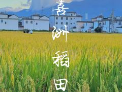 -大理洱海