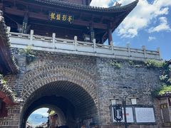 -巍山古城