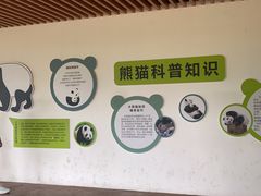 -宁波野生动物园
