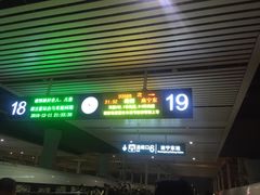 -南宁东站