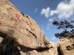 -崂山仰口游览区
