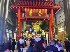 -刘鸿盛(罍街店)