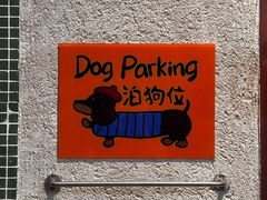 -NG PASTA吴居·中华意面·鲜牛排(南头古城店)