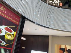 -上海尚嘉中心
