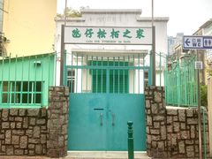 -官也街