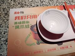 -炭舍干锅(华发商都店)