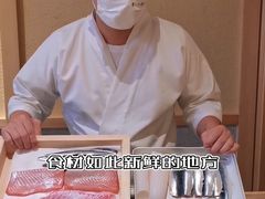 -荣一代目OMAKASE板前料理