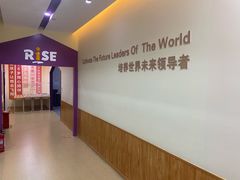 -瑞思少儿中心·少儿英语素养启蒙(新合作校区)