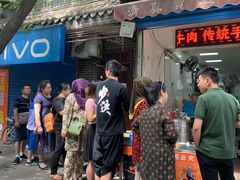 门面-贾五油糊馅