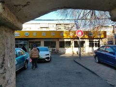 -北路拉面馆(洪湖里店)