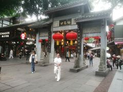 -磁器口古镇