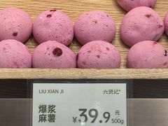 -六贤记(文三店)