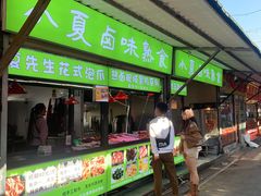 -南门绿玉农贸市场
