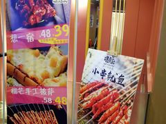 -喝丢一只鞋海鲜烧烤·海肠捞饭(市场店)
