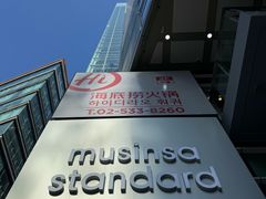 -海底捞(江南店)