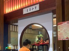 -圣和汤泉•汗蒸温泉自助