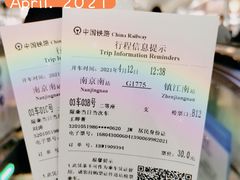 -镇南锅盖面馆(解放路店)