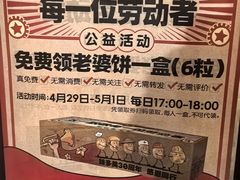 -味多美蛋糕(台湾街店)